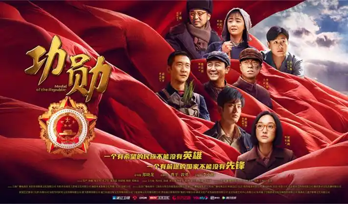 星落凡尘 海报
