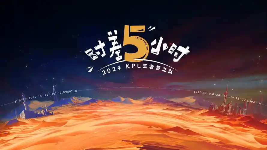 九天之战 海报