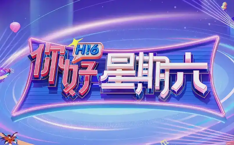 幻梦奇缘 海报