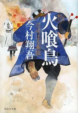 斗罗大陆海报